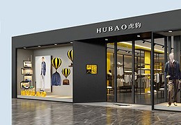 店鋪運作有什麼(me)要求?